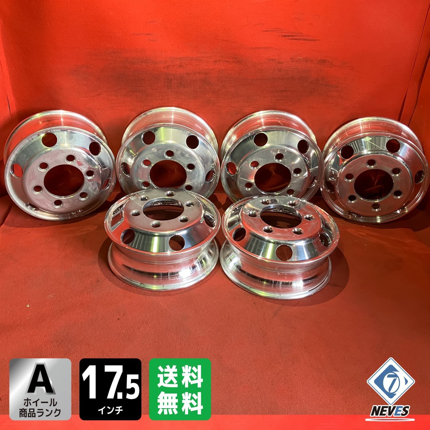 【送料無料】中古トラックホイール【 メーカー不明 】[17.5x6.00U 135 6H] 6本SET