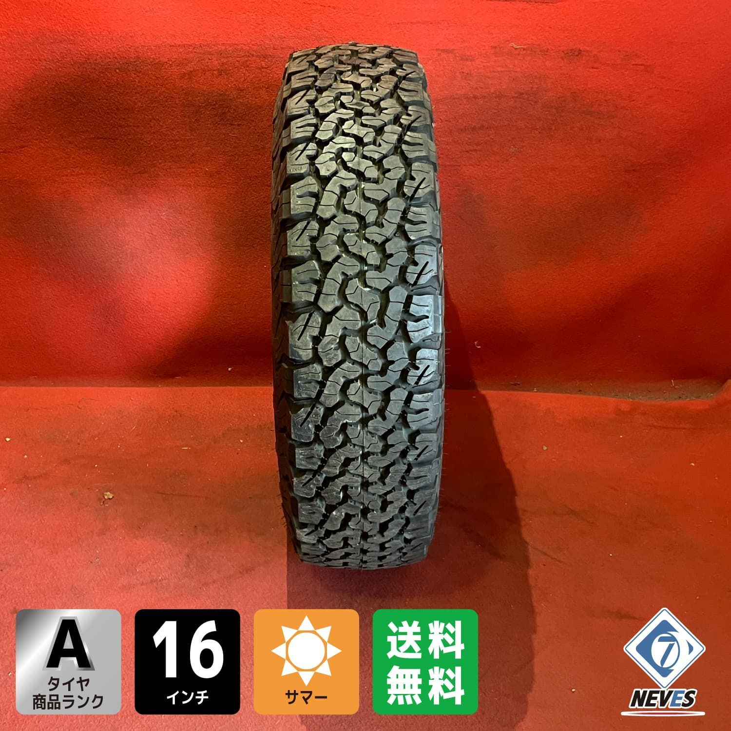 中古サマータイヤ【LT235/85R16 120/116 BF Goodrich KO2】 1本SET
