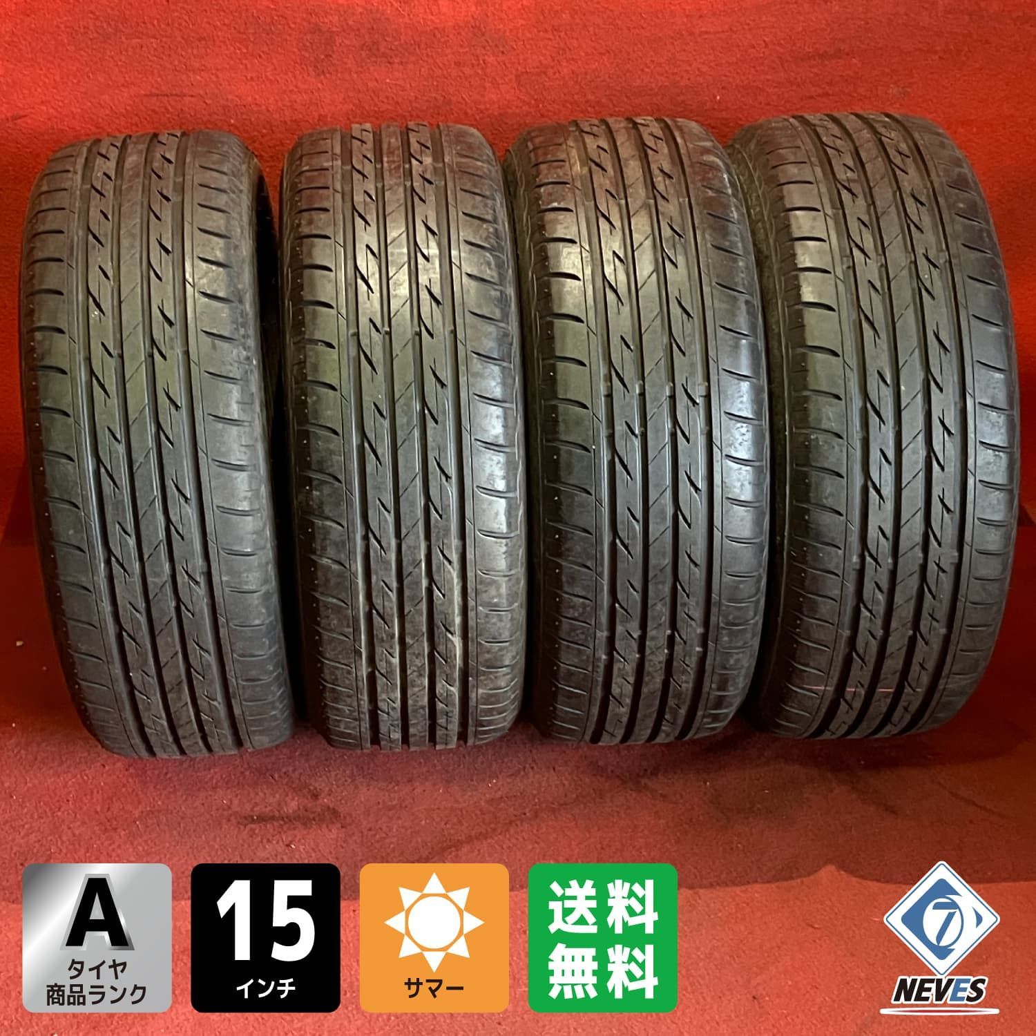 中古サマータイヤ【195/55R15 BRIDGESTONE NEXTRY 】 4本SET