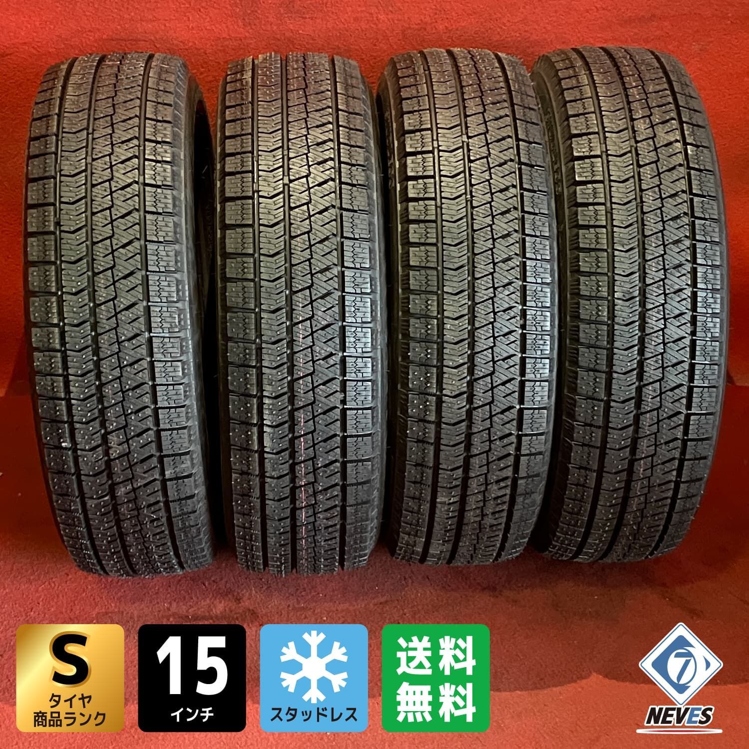 中古　ブリヂストン VRX2 スタッドレスタイヤ 175/65R15　4本セット 中古スタッドレスタイヤ【175/65R15 BRIDGESTONE VRX2】 4本SET - メルカリ