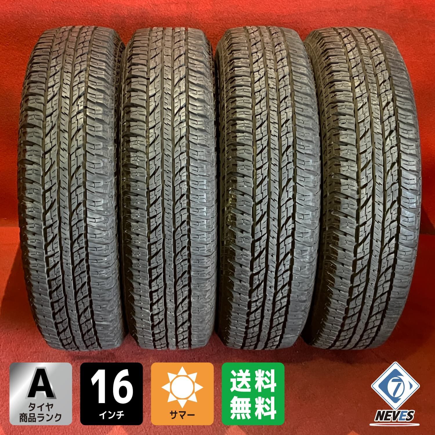 中古サマータイヤ【175/80R16 YOKOHAMA G015】 4本SET