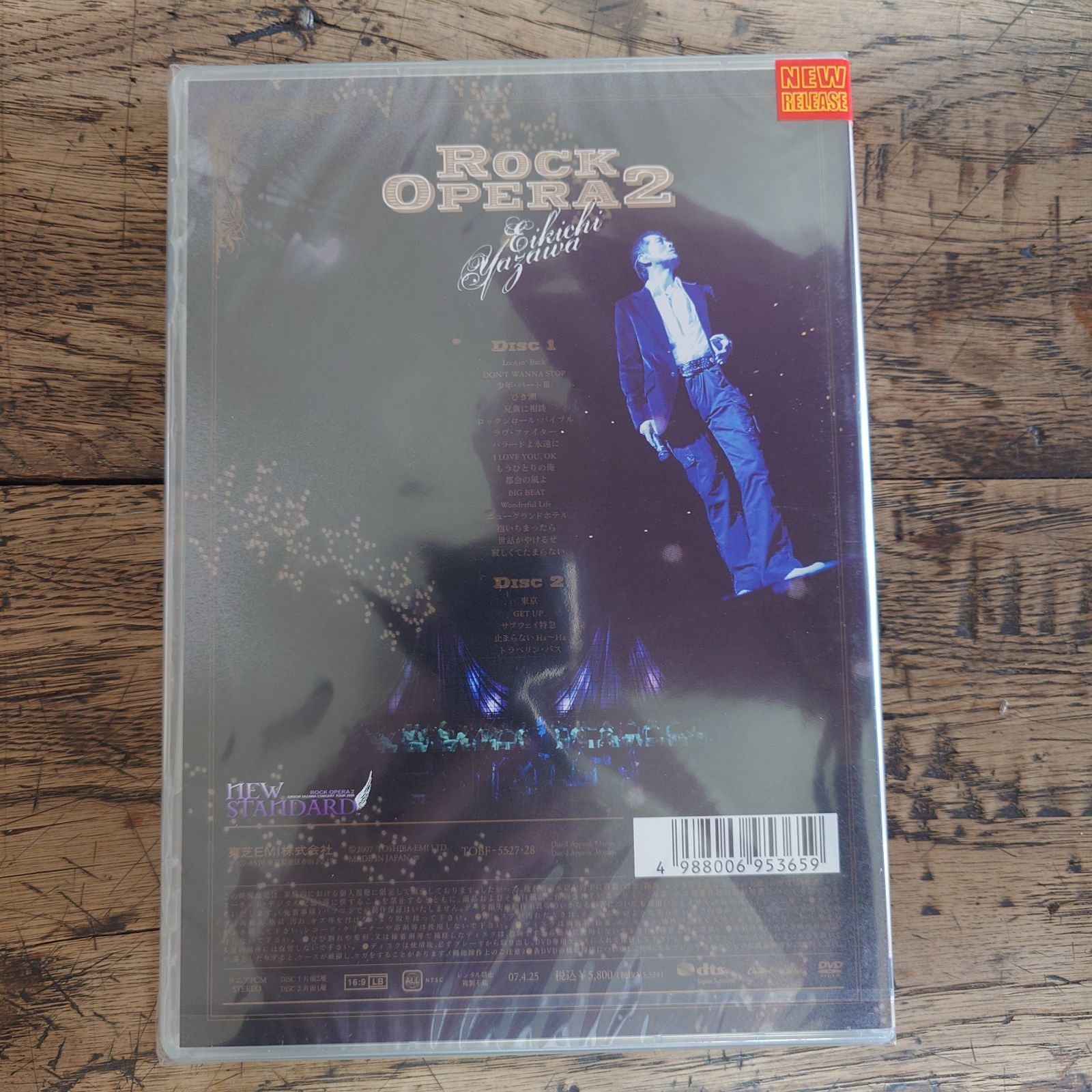 矢沢永吉 ROCK OPERA2 /DVD2枚組 【新品未開封】 - メルカリ