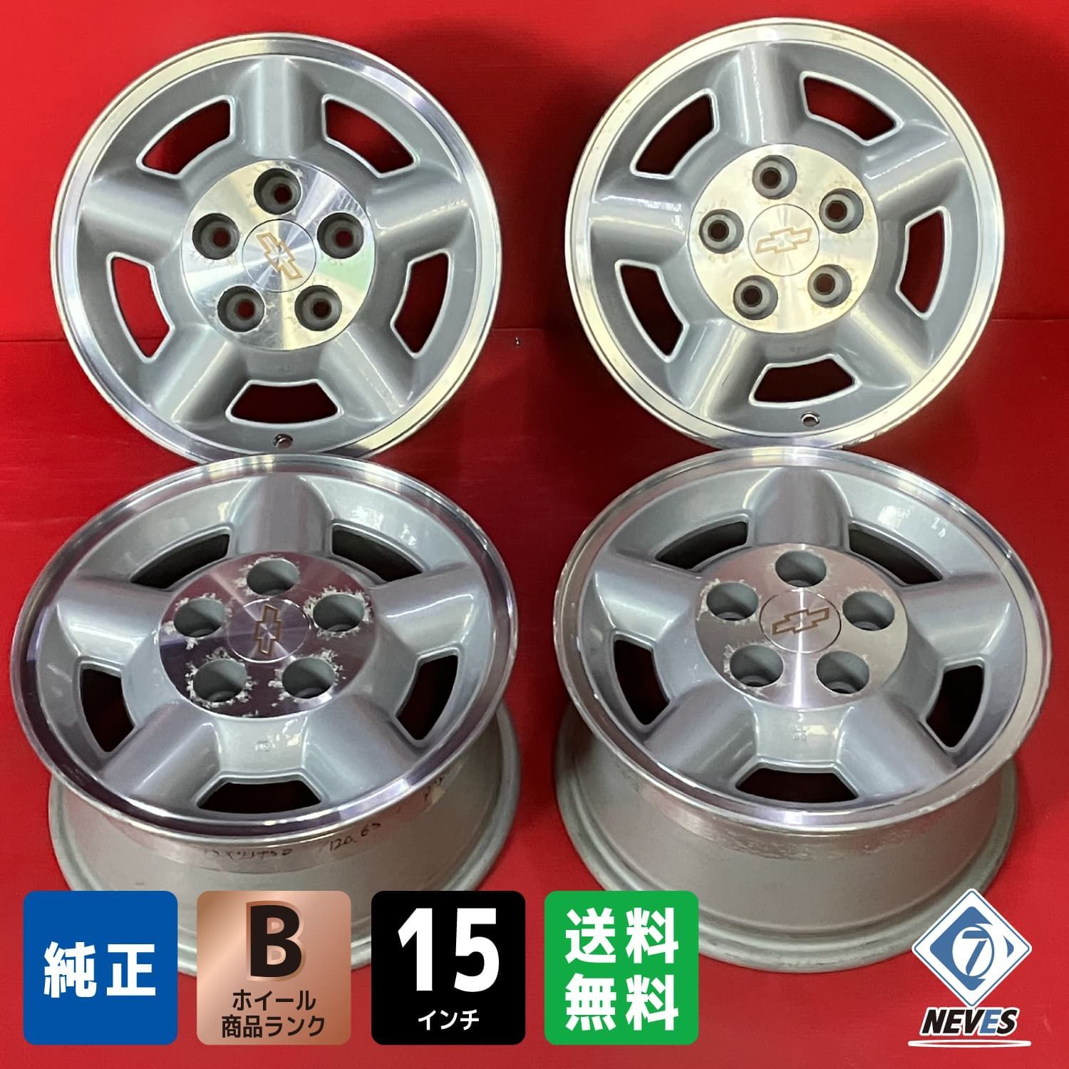 中古ホイール[15x7.0+50 120.65/5H シボレー T34Gブレイザー純正] 4本SET