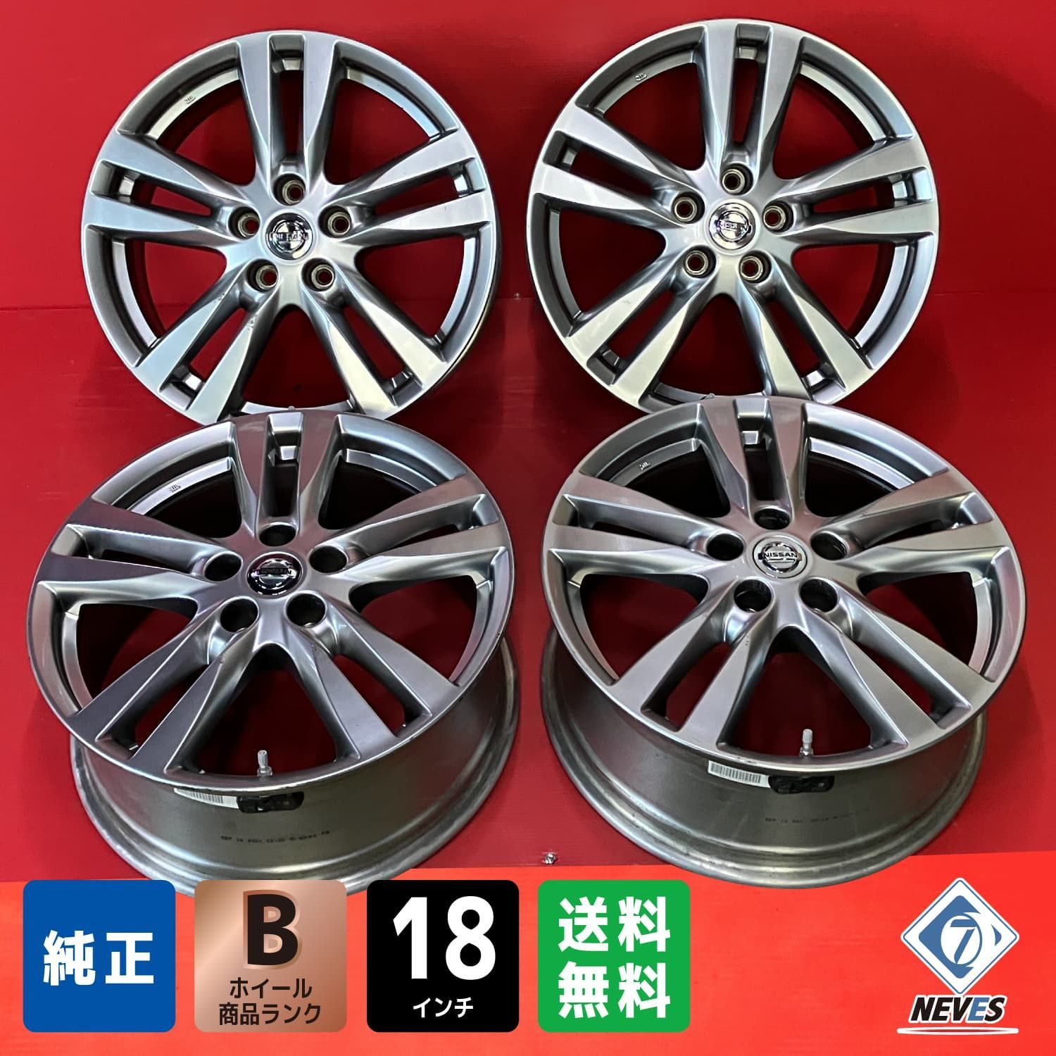 日産エルグランド純正18インチホイール4本セット‼️ 中古ホイール 4本