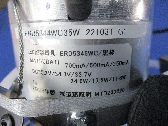 グレアレス ユニバーサルダウンライト 鏡面コーン φ125(電源ユニット
