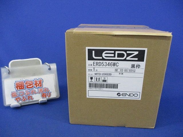 グレアレス ユニバーサルダウンライト 鏡面コーン φ125(電源ユニット別売) ERD5344WC35W グレアレス ユニバーサルダウンライト 鏡面コーン φ125(電源ユニット