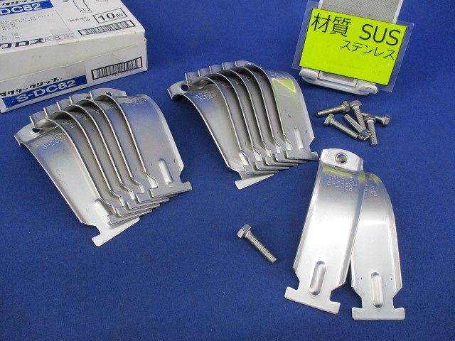 ダクタークリップ(ステンレス)(7個入) S-DC82