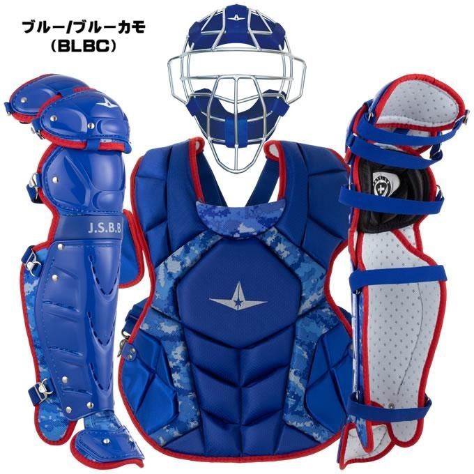 オールスター　軟式用 キャッチャー防具 3点セット　限定カラー　ブルー　カモ柄 超限定軟式用キャッチャー防具セット！】 オールスター ALL-STAR 軟式