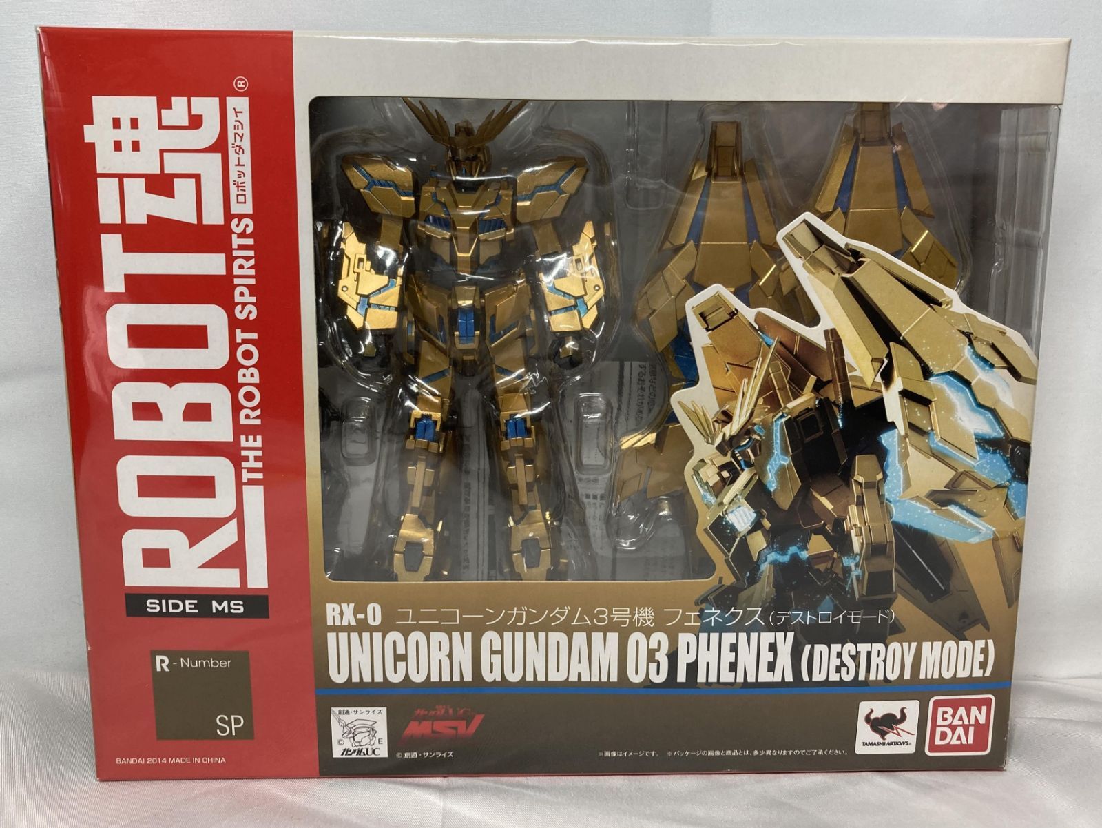 中古フィギュア ROBOT魂 ＜SIDE MS＞ RX-0 ユニコーンガンダム3号機 