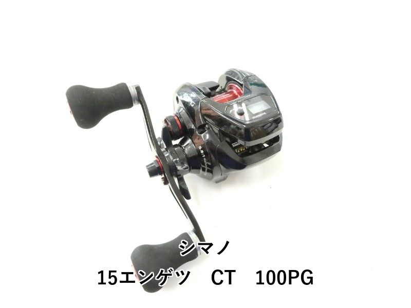 エンゲツct 100pg SHIMANO エンゲツCT 100PG エンゲツ CT[ENGETSU CT