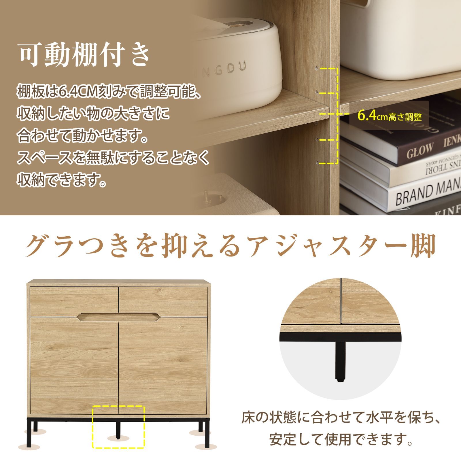 期間限定SALE】キャビネット 幅90cm サイドボード リビングボード 
