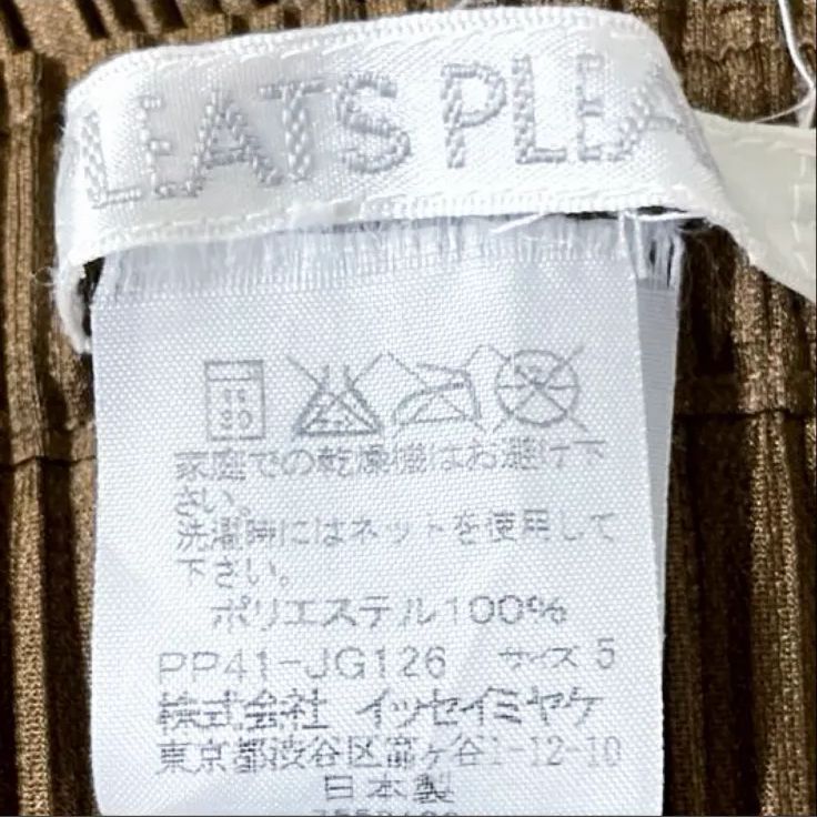 PLEATS PLEASE プリーツプリーズ issey miyake イッセイミヤケ