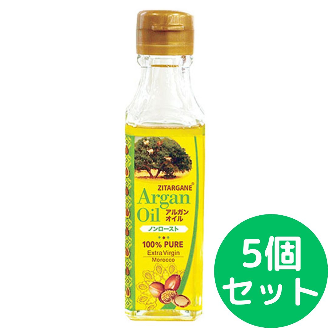 ZITARGANE(ジットアルガン) エクストラヴァージン アルガンオイル ノンロースト 92g 5本