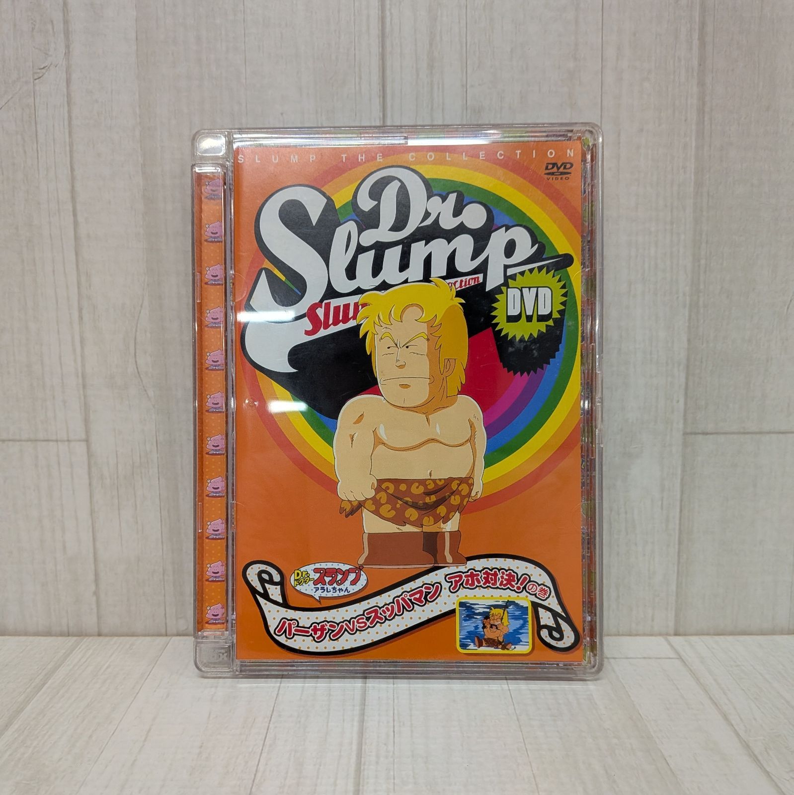 Dr.スランプDVD SLUMP THE COLLECTION パーザンVSスッパマン アホ対決