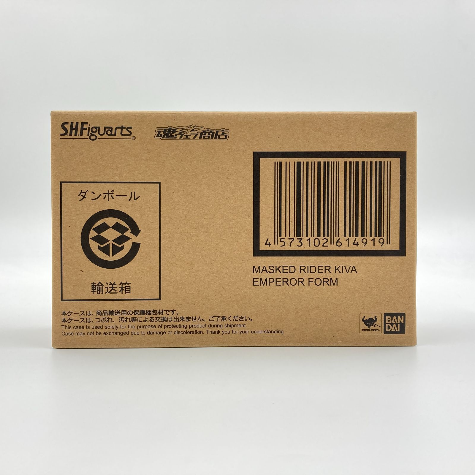 未開封】S.H.Figuarts（真骨彫製法） 仮面ライダーキバ エンペラー 
