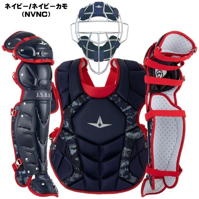 超限定軟式用キャッチャー防具セット！】 オールスター ALL-STAR 軟式