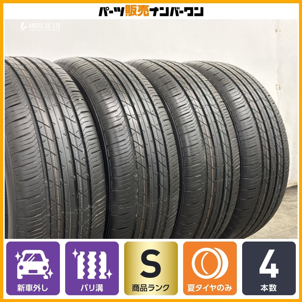 【2026年製 新車外し バリ溝】ブリヂストン トランザER33 205/60R16 4本 ノア ヴォクシー プリウスα SAI ステップワゴン MAZDA3 アクセラ