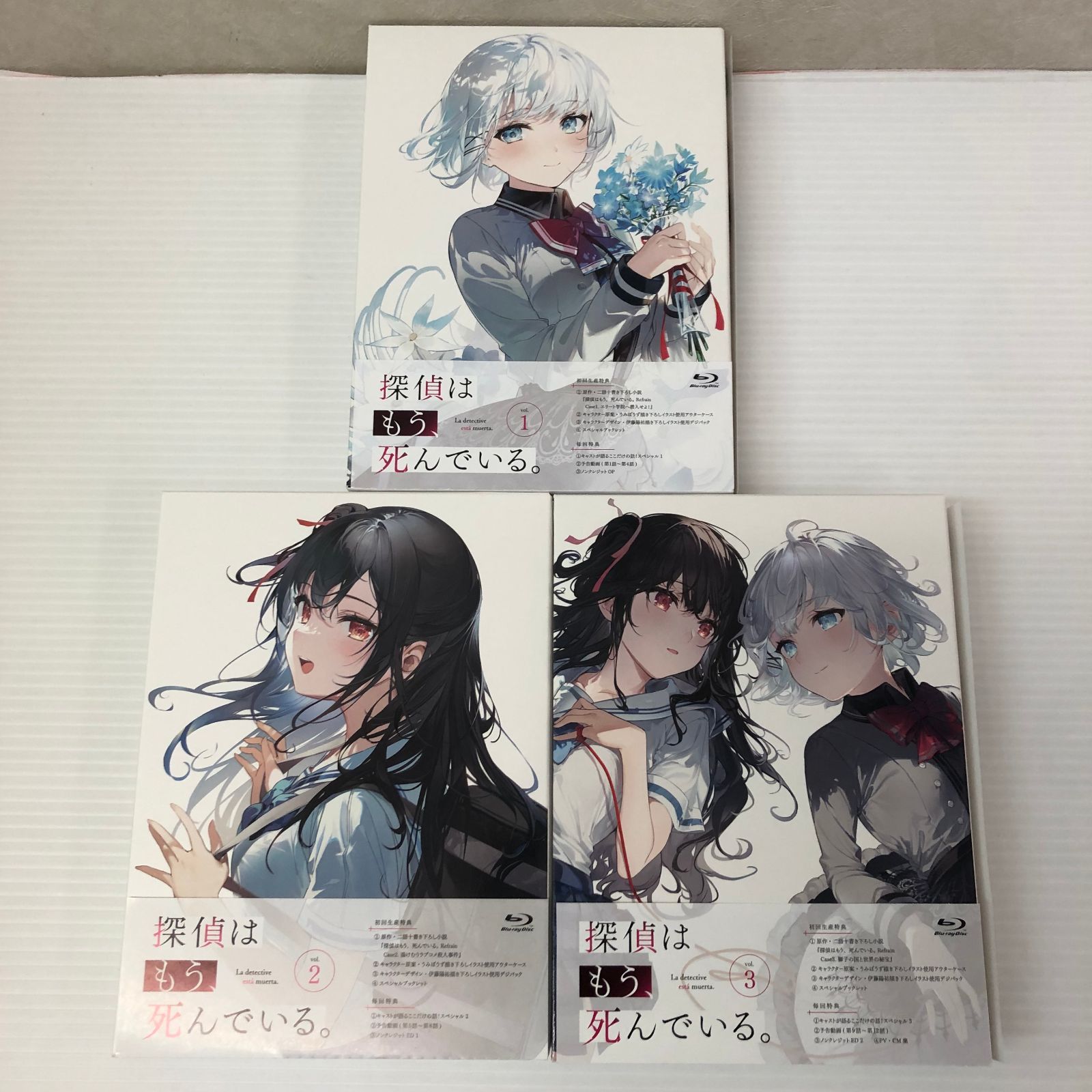 △【Blu-ray】探偵はもう、死んでいる。1～3巻 中古品 smadv096121