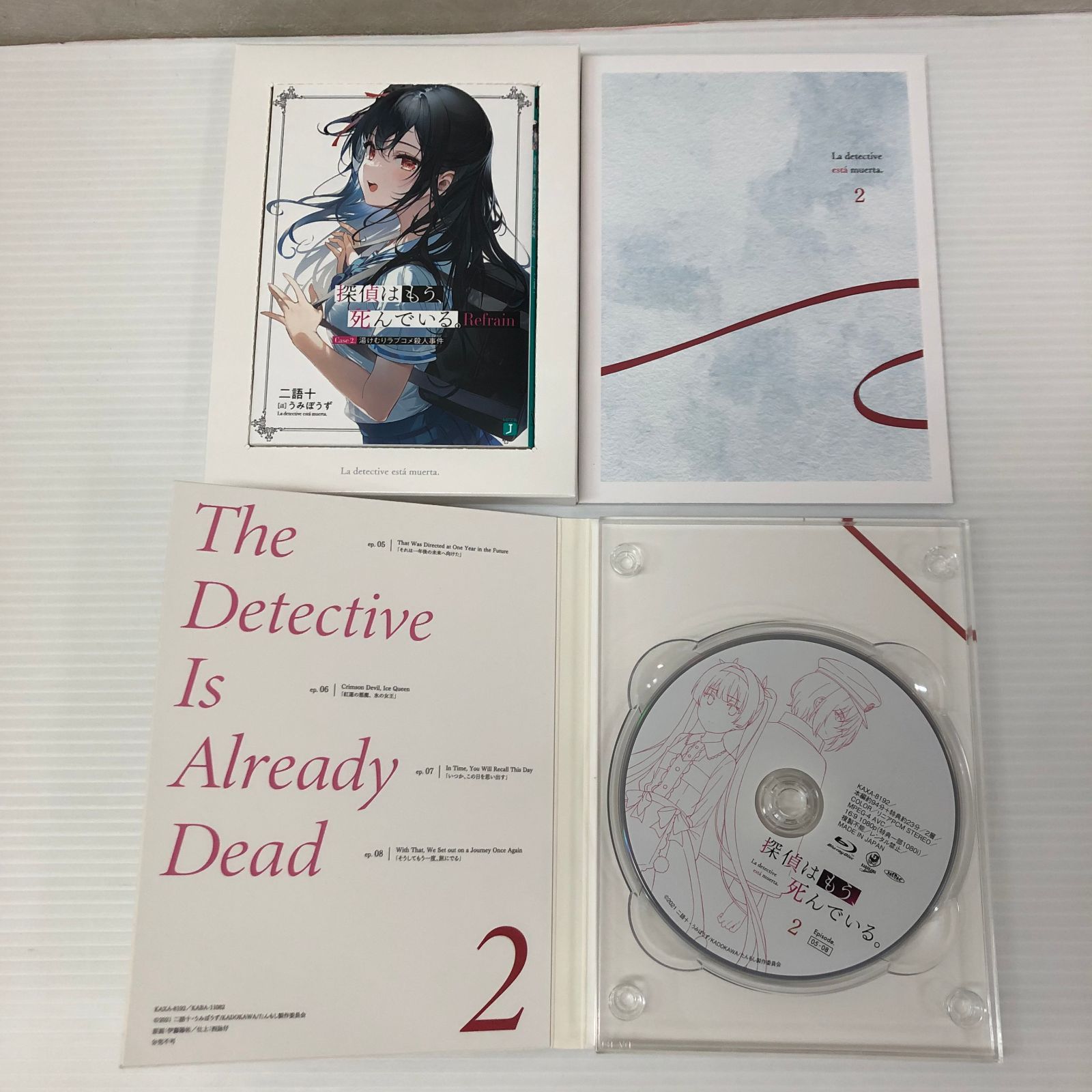 探偵はもう,死んでいる。 Blu-rayBOX付き全3巻セット　帯付き △【Blu-ray】探偵はもう、死んでいる。1～3巻 中古品 smadv096121