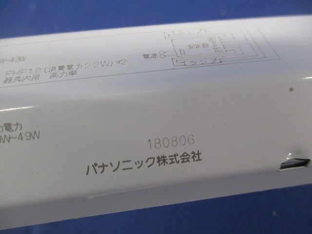 蛍光灯安定器FHF16x2灯用 FZ16298946