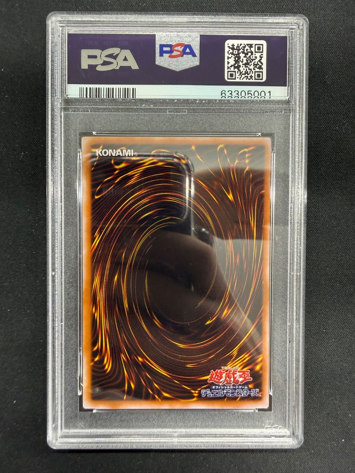 遊戯王 ブラックマジシャンガール ウルトラ P4-01 PSA9 - メルカリ