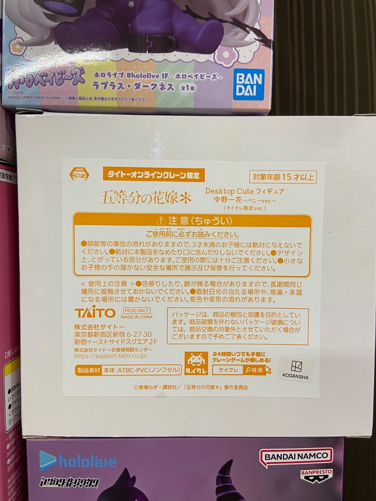 美少女 プライズ フィギュア まとめ ホロライブ 多め 学園アイドル