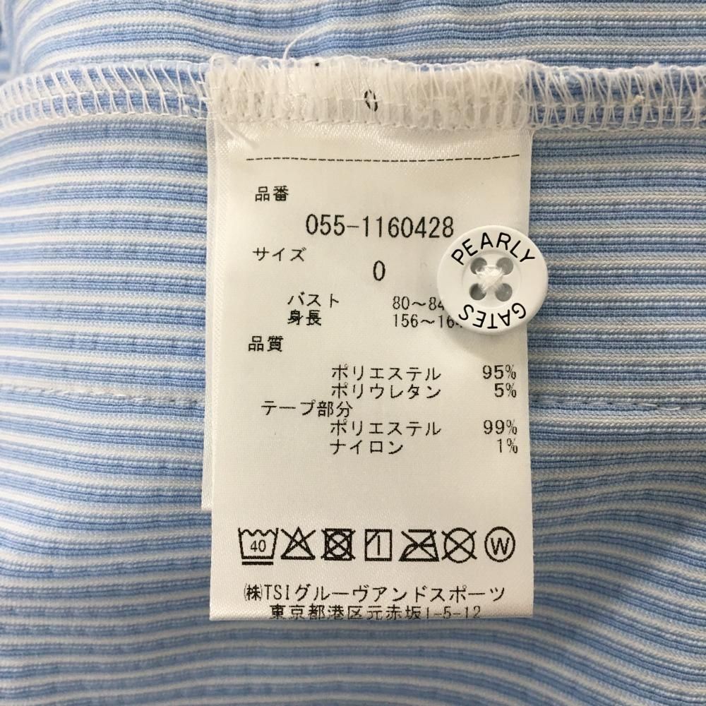 超美品】パーリーゲイツ 半袖ポロシャツ 白×ライトブルー ストライプ