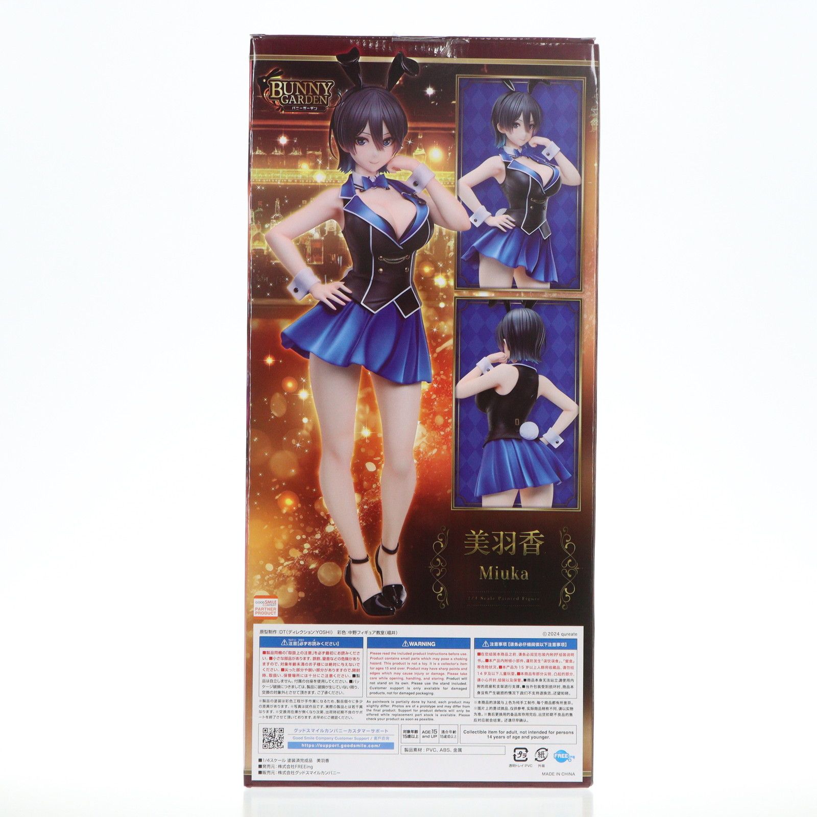 B-Style 美羽香(みうか) バニーガーデン 1/4 完成品 フィギュア