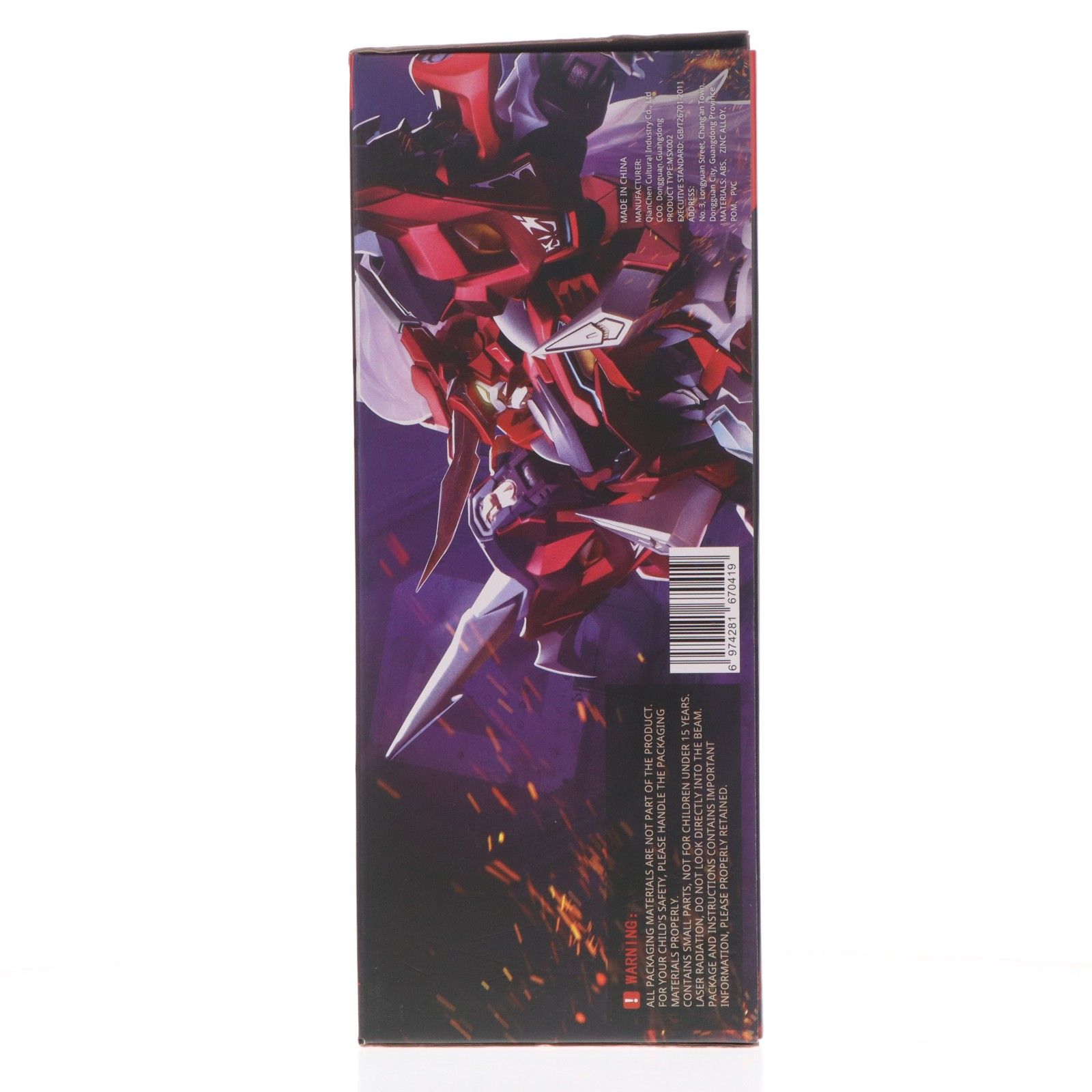 至臻X級・空呪羅(シシンXキュウ アシュラ) 機動戦隊アイアンサーガ