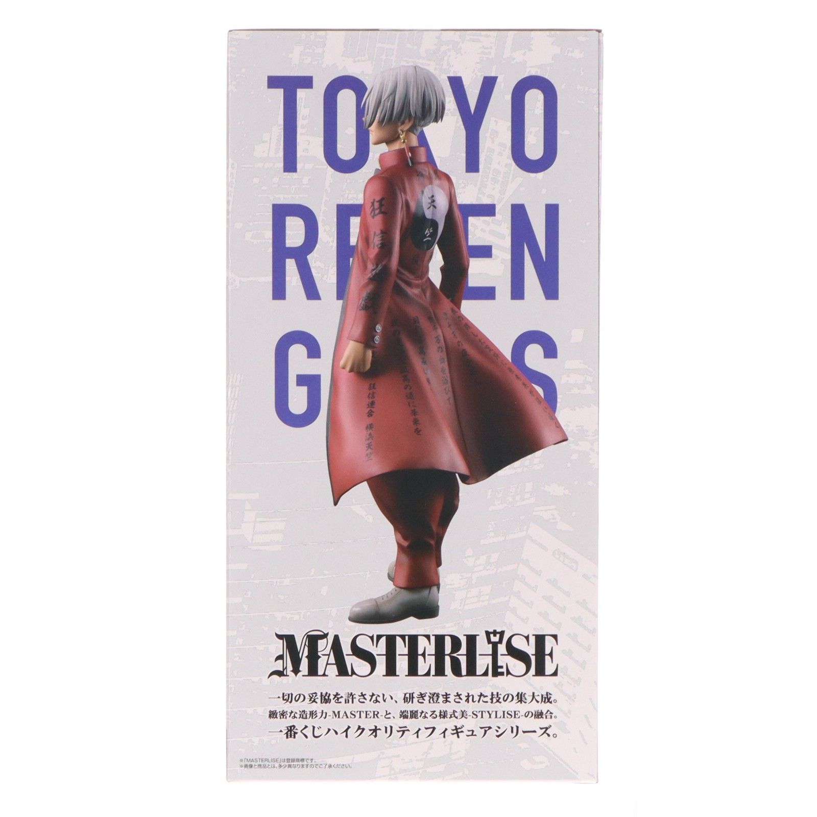 ラストワン賞 黒川イザナ(くろかわいざな) ラストワンver. 一番くじ