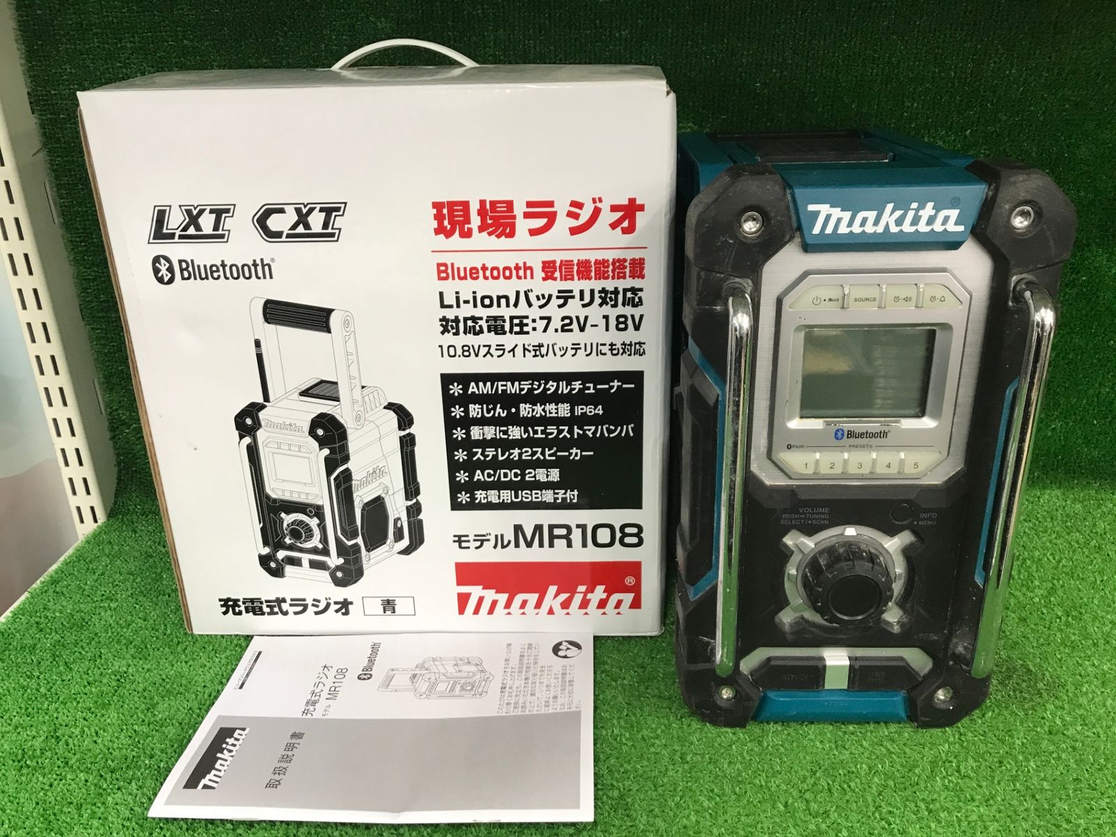 オーディオ機器 マキタ(Makita) Bluetooth搭載 充電式ラジオ MR108