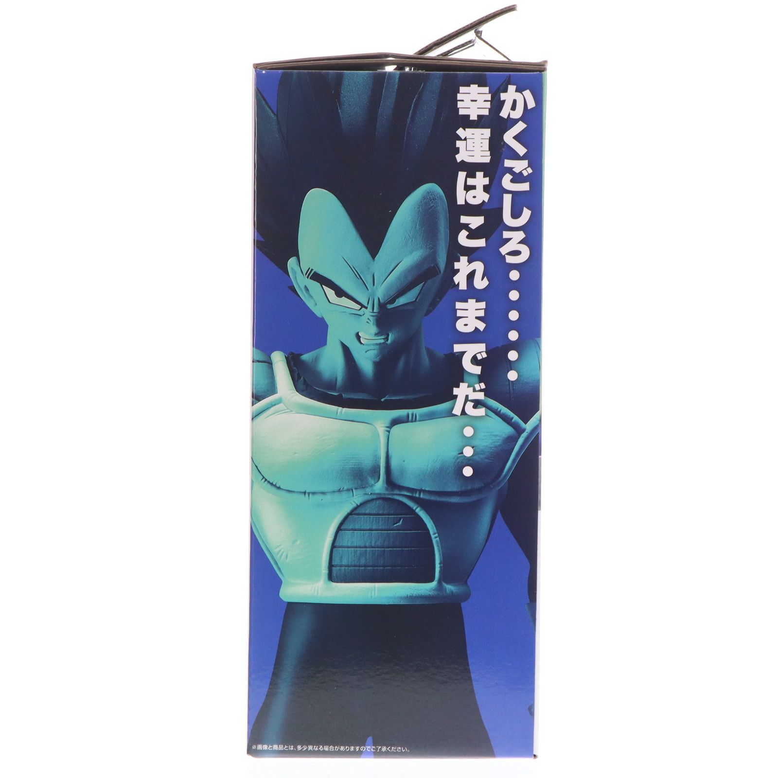 D賞 ベジータ MASTERLISE 一番くじ ドラゴンボール VSオムニバスCROSS 