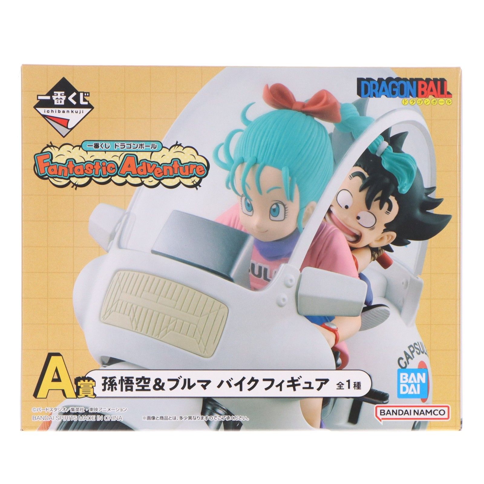 A賞 孫悟空&ブルマ バイクフィギュア 一番くじ ドラゴンボール