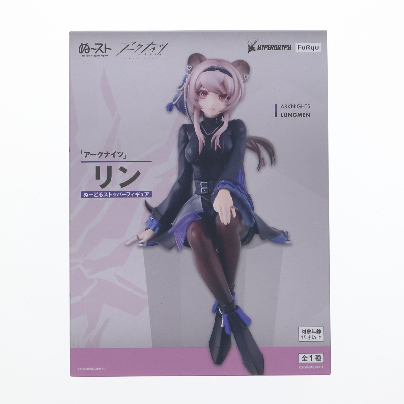 リン アークナイツ ぬーどるストッパーフィギュア-リン- プライズ(AMU