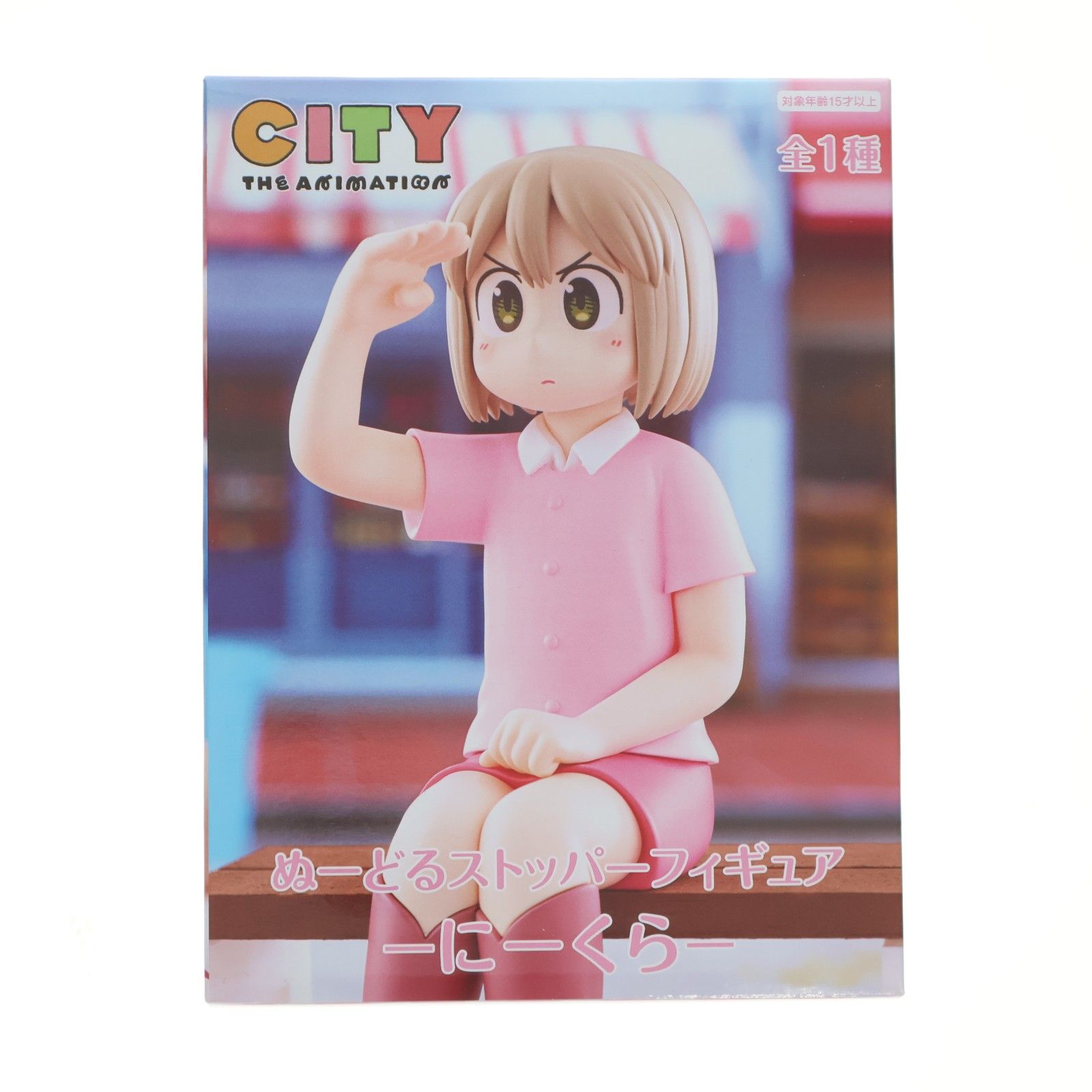 にーくら CITY THE ANIMATION ぬーどるストッパーフィギュア-にーくら