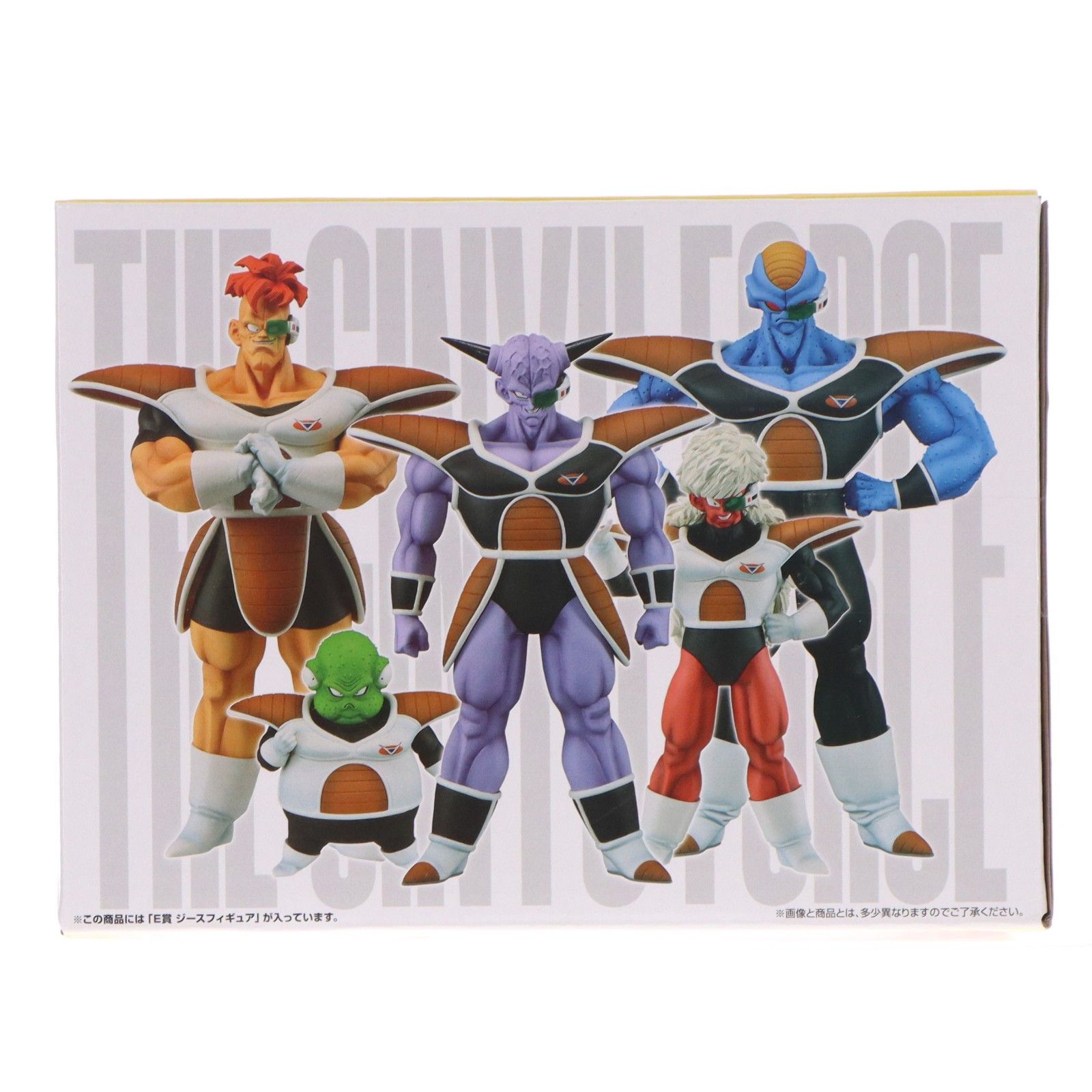 E賞 ジース 一番くじ ドラゴンボール ギニュー特戦隊!!来襲
