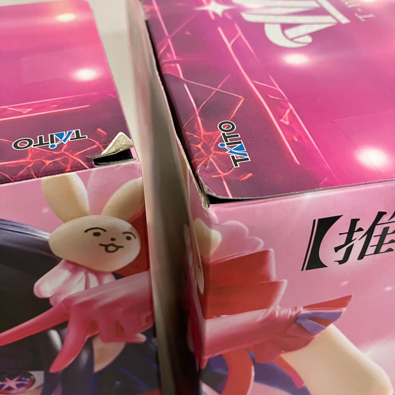 未開封 推しの子 アイ フィギュア T-most 6個セット SF6171 c107 TAITO T-most アイフィギュア新品未開封16個セット