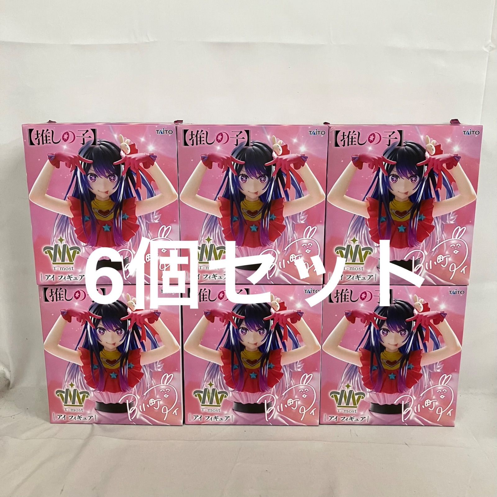 未開封 推しの子 アイ フィギュア T-most 6個セット SF6171 c107 TAITO T-most アイフィギュア新品未開封16個セット