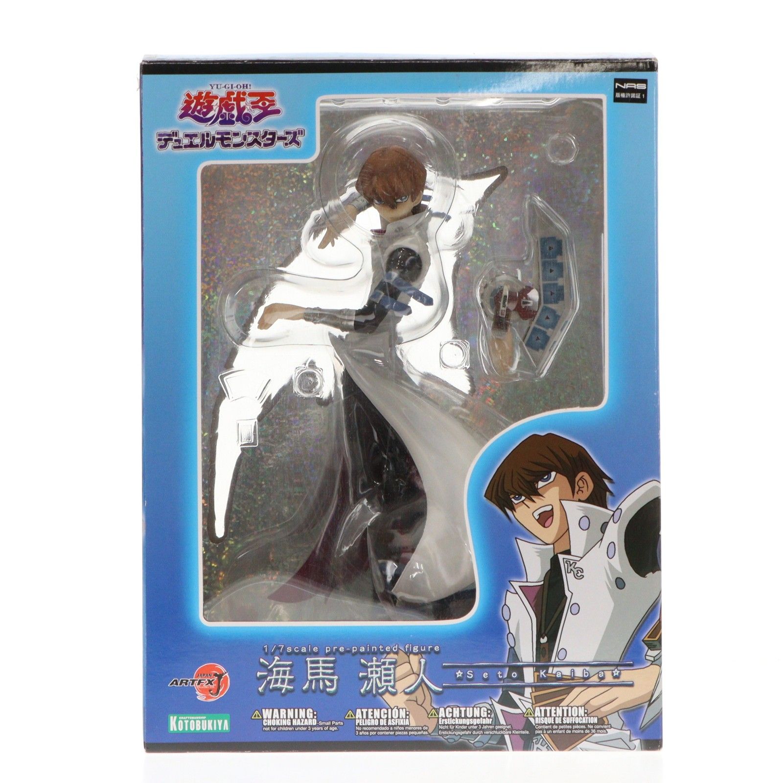 再販) ARTFX J 海馬瀬人(かいばせと) 遊☆戯☆王 デュエルモンスターズ