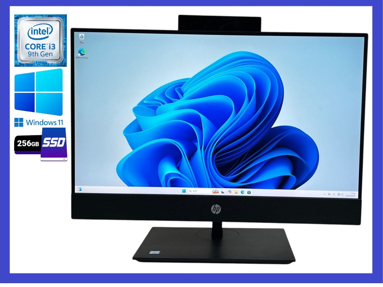 ☆HP ProOne 600 G5 21.5 AiO 高性能CPU i3-9100T(第9世代) SSD256GB