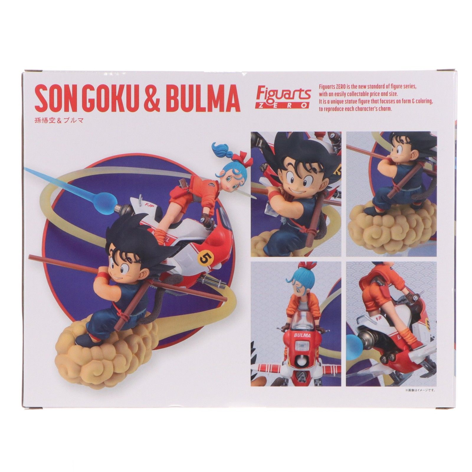 魂ウェブ商店限定 フィギュアーツZERO 孫悟空&ブルマ ドラゴンボール