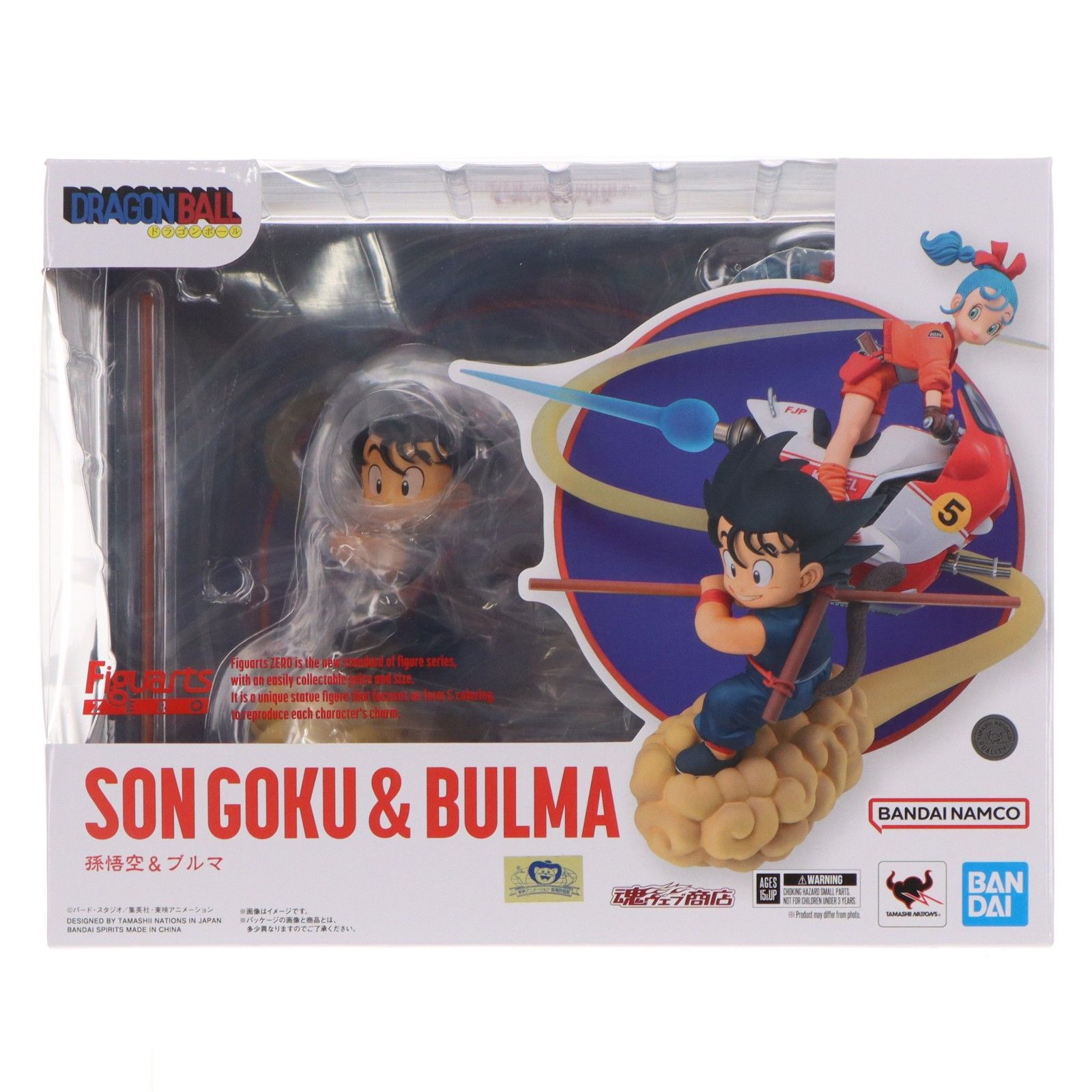ドラゴンボール ブルマ 孫悟空 フィギュアセット 魂ウェブ商店限定 フィギュアーツZERO 孫悟空&ブルマ ドラゴンボール