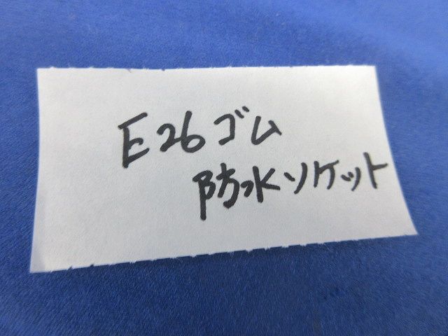 分岐ケーブル 打ち込みケーブル(100R-Y(白)ガード付)(全長1m)(9個入