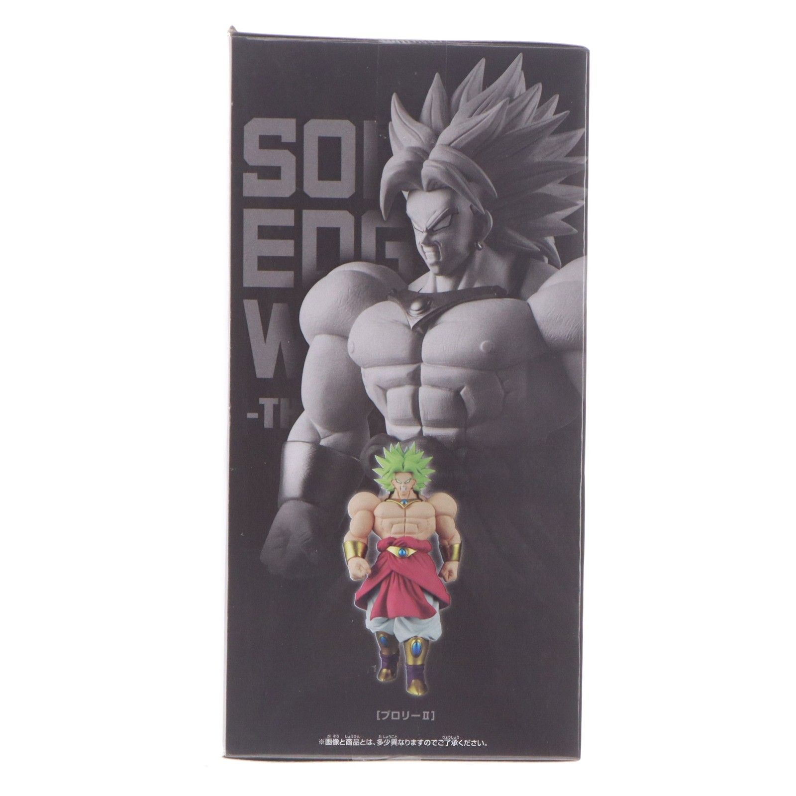 ブロリー ドラゴンボールZ SOLID EDGE WORKS-THE出陣-ブロリーII