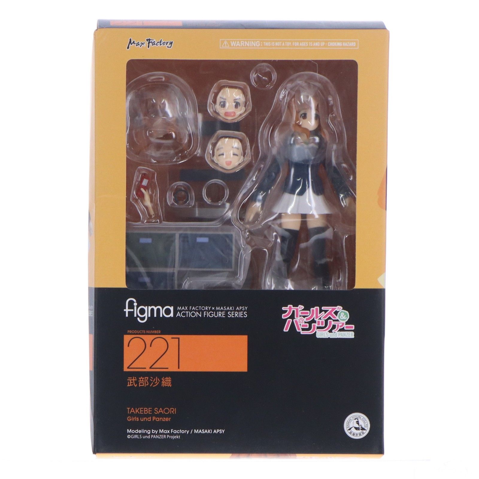figma(フィグマ) 221 武部沙織(たけべさおり) ガールズ&パンツァー