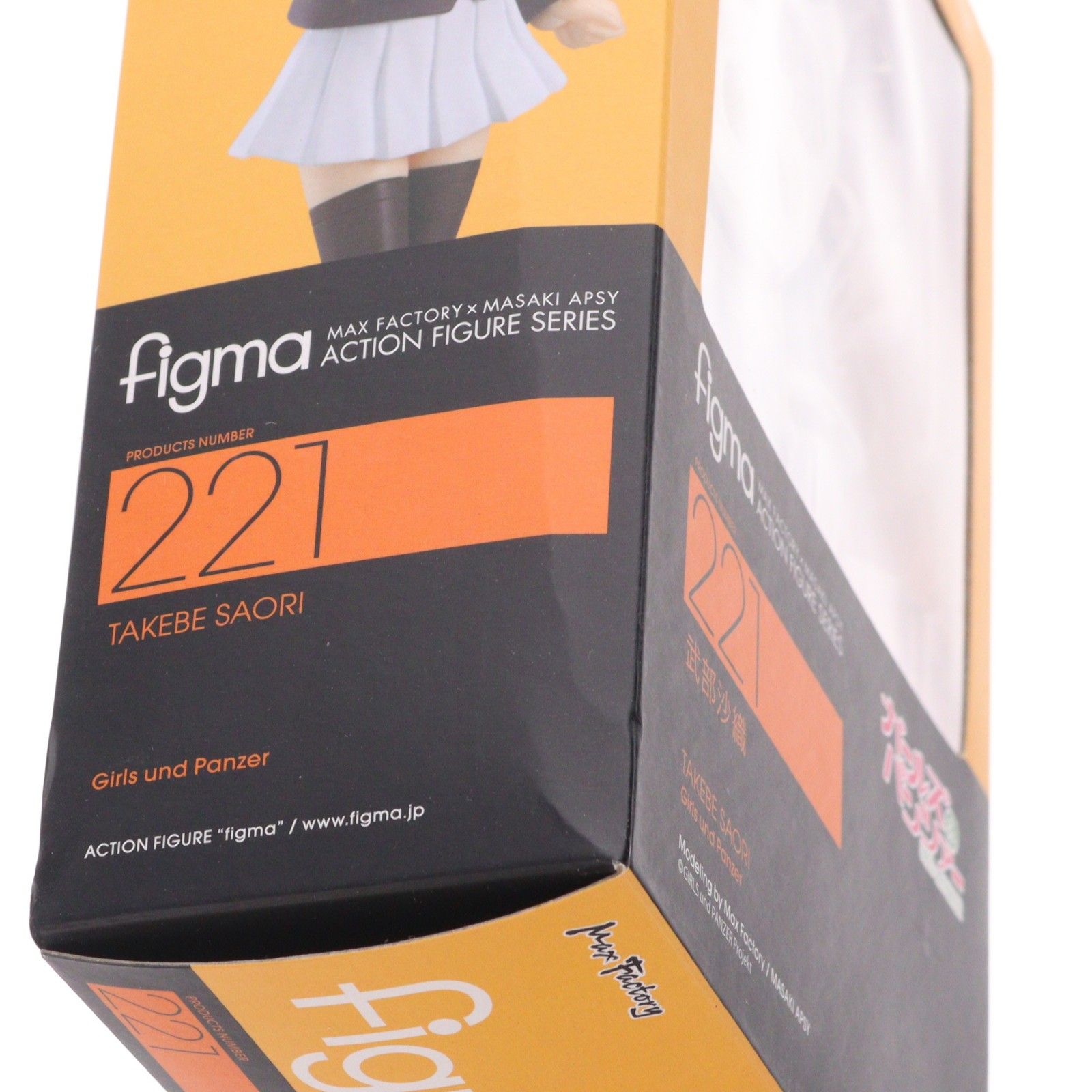 figma(フィグマ) 221 武部沙織(たけべさおり) ガールズ&パンツァー