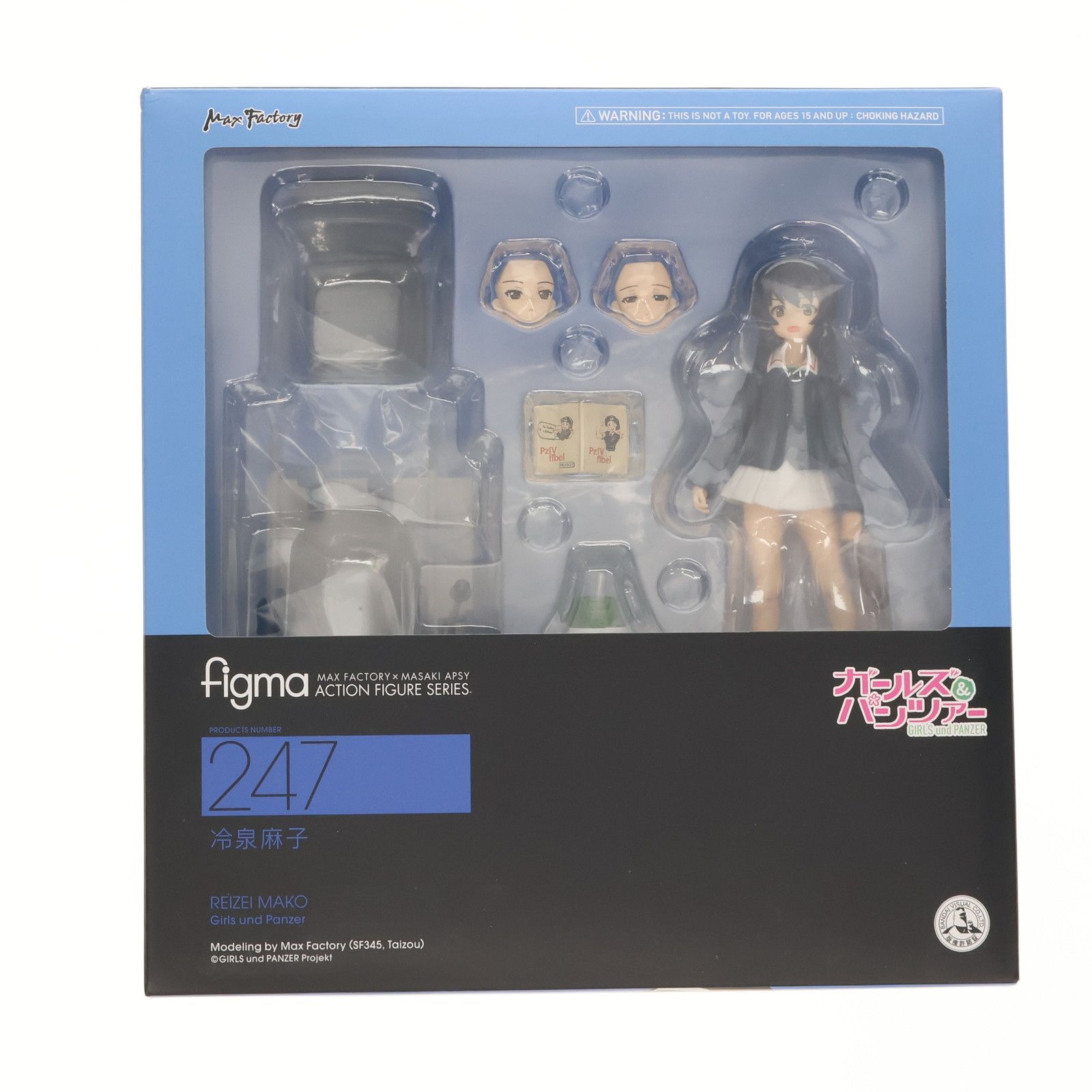 figma(フィグマ) 247 冷泉麻子(れいぜいまこ) ガールズ&パンツァー