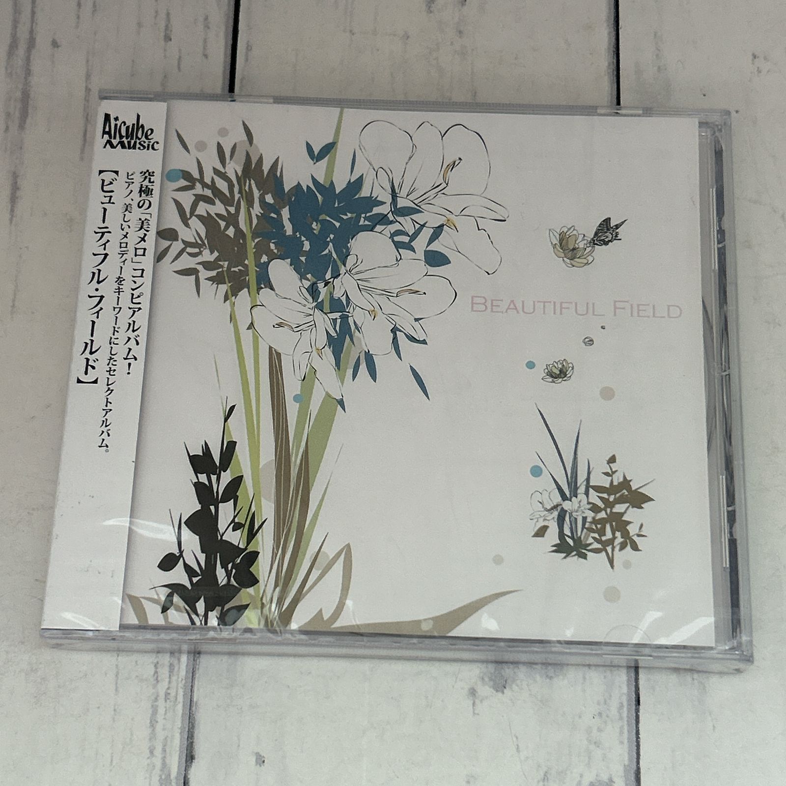 Beautiful Field/リトル・ウエスト.ジェットビート:新品未開封CD Beautiful Field/リトル・ウエスト.ジェットビート.クエーサー：新品未