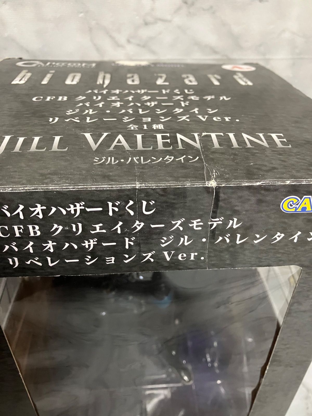 バイオハザードくじ A賞 ジル・バレンタイン リベレーションズVer
