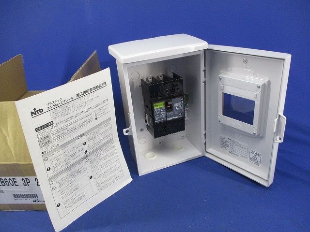 プラスチックエンクローズブレーカ3P20A OPEB60E3P20A